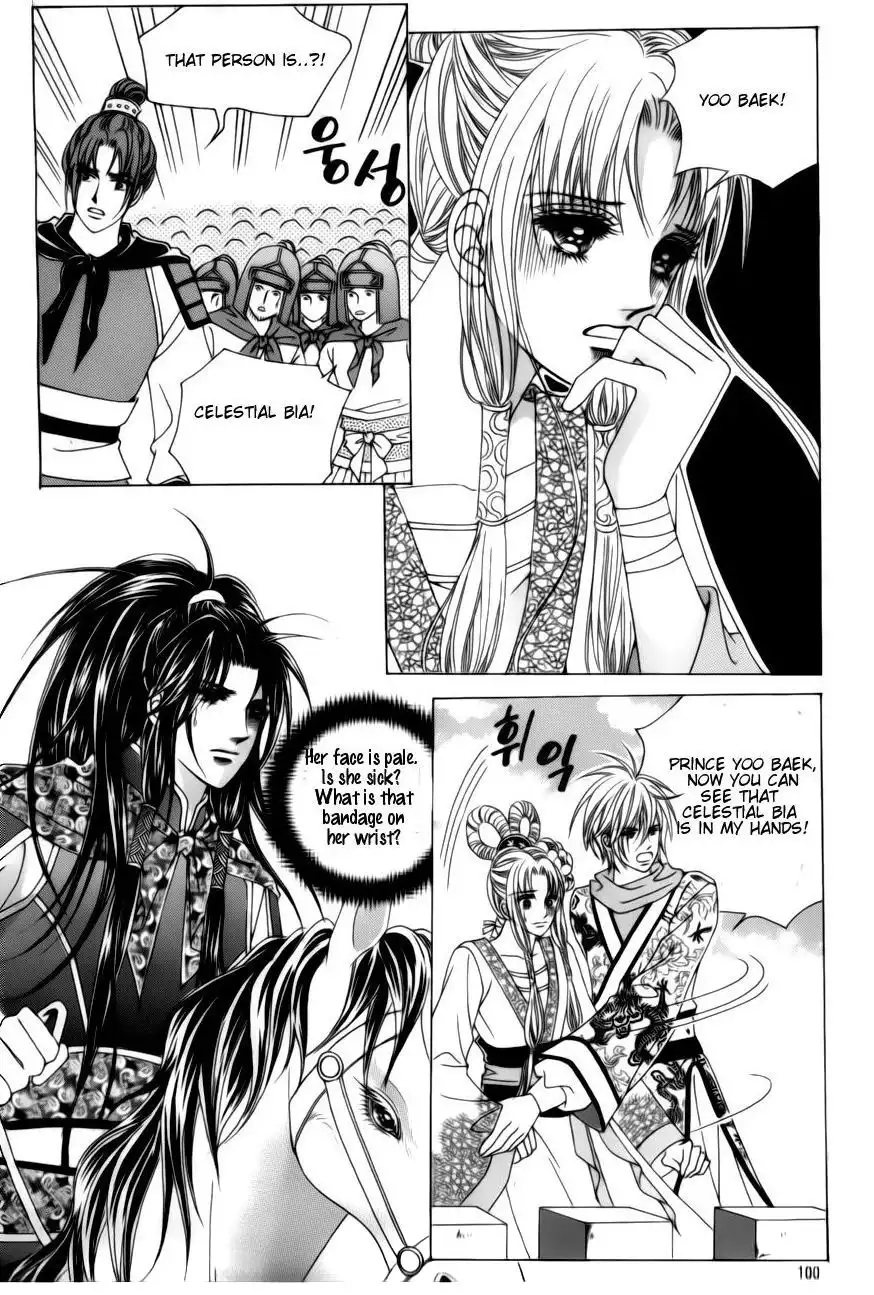 Crazy Girl Shin Bia Chapter 78 21